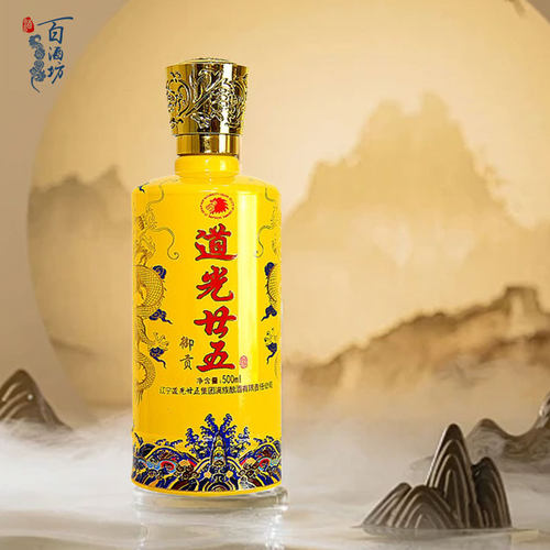 道光廿五御贡道光二五52度白酒陈香型纯粮食酒道光廿五酒 - 图0