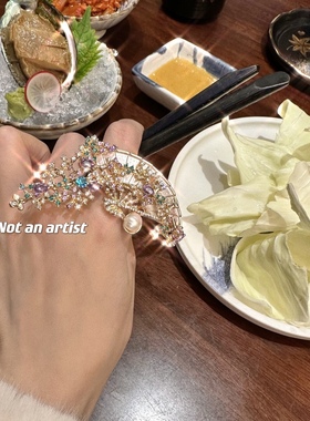 国风水钻梅花折扇戒指