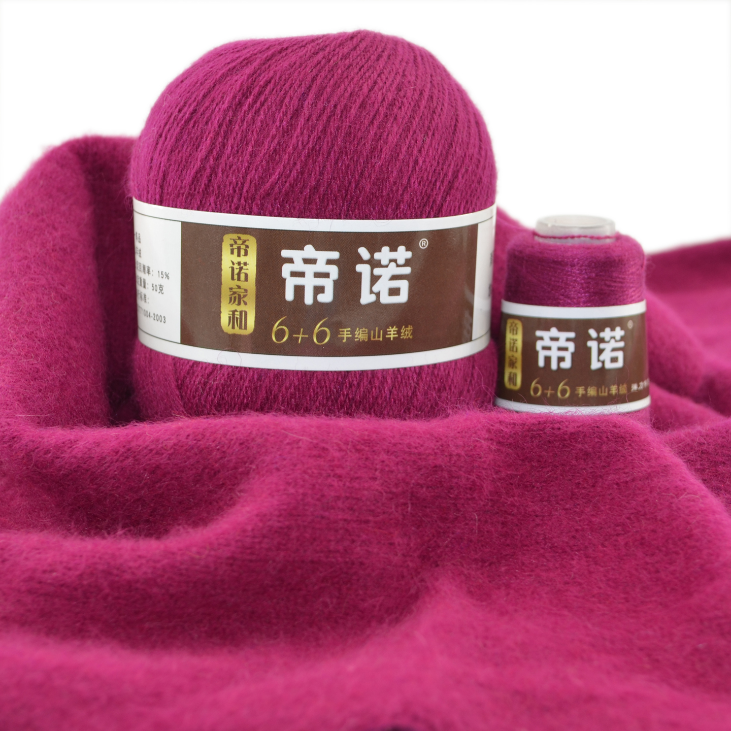 帝诺中细羊绒线手编山羊绒毛线团diy手工编织毛衣线围巾线羊毛线 - 图0