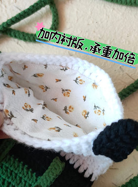 熊猫可爱手工编织手机包可爱