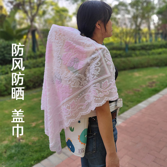婴儿出门防风盖巾盖毯纱巾罩巾宝宝防晒防尘多用途盖头薄款夏季