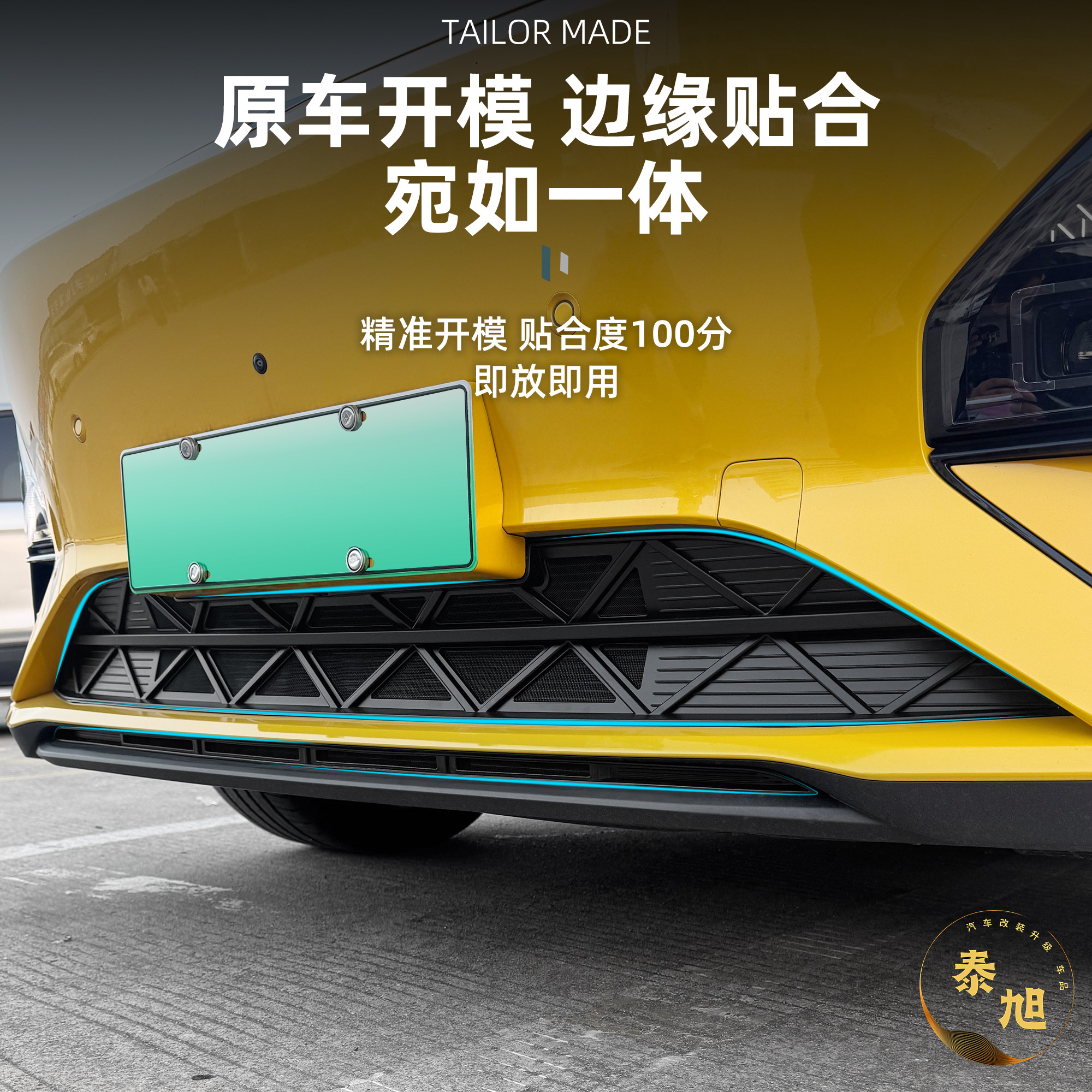 26款深蓝S07/S09防虫网卡扣式水箱不锈钢网保护罩汽车改装配件,淘宝优惠券,粉丝福利购,淘宝优惠卷