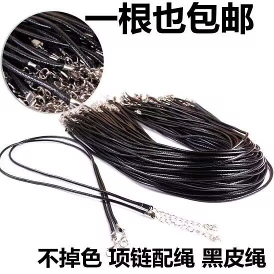 加长款玉器吊坠挂绳1.5mm项链韩国蜡绳皮绳男女情侣毛衣链DIY配件,淘宝优惠券,粉丝福利购,淘宝优惠卷
