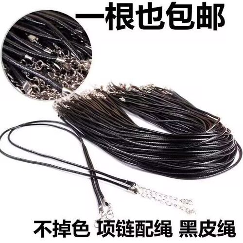 加长款玉器吊坠挂绳1.5mm项链韩国蜡绳皮绳男女情侣毛衣链DIY配件 - 图2