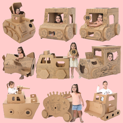 幼儿园儿童DIY手工制作坦克涂鸦色纸板汽车纸箱坦克飞机玩具房子 - 图0