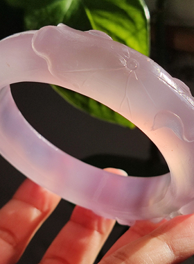 玛瑙印象 纯天然巴西冰紫玛瑙雕刻手镯 清冷感冰紫色荷花 高冰59