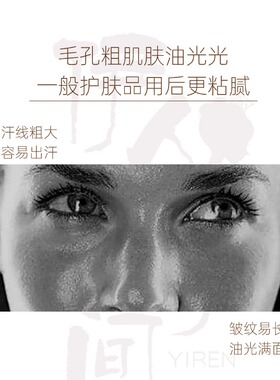 褐藻塑颜菁致乳紧致修护买赠