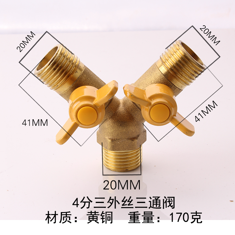 全铜加厚双外丝燃气球阀煤气专用阀门开关4分外丝天然气阀门 - 图1