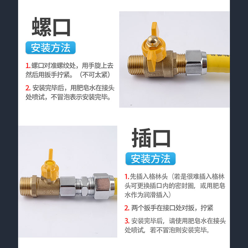 4分特厚不锈钢燃气管防爆天然气管专用可埋墙穿孔波纹管金属软管-图2