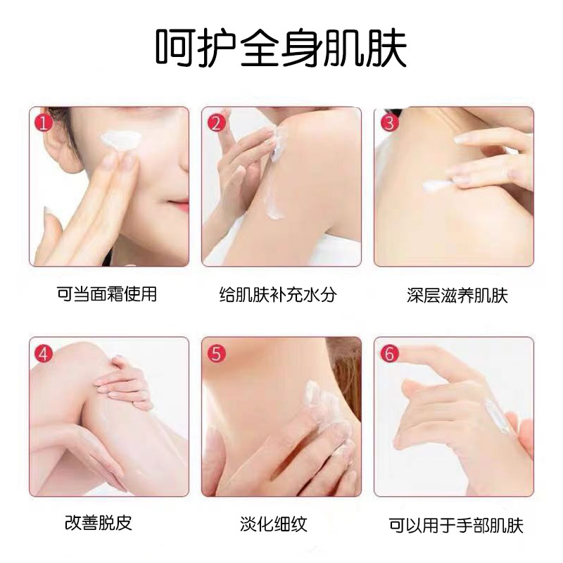 标婷维e乳维E乳VE乳北京医院直供拧盖款正品面霜包邮 - 图3