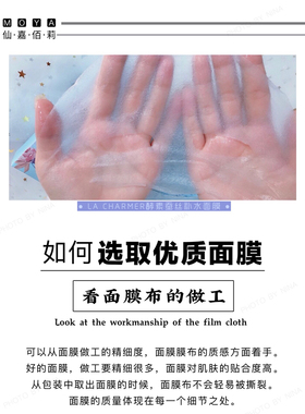 99元6盒正品仙嘉佰莉修复面膜