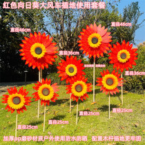 Large Red Sunflower Windmill Outdoor Scenic Area Flower Garden Inserts Decoration Wedding Themed Advertising Room Placement Arrangement