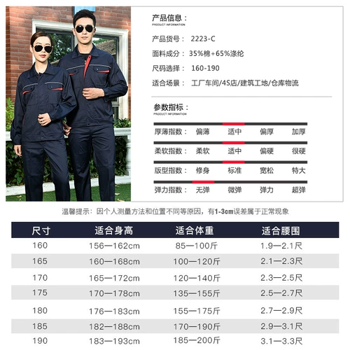 Летний тонкий лонгслив, комбинезон, делается под заказ