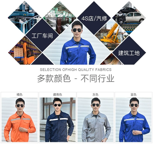 Комбинезон, летний износостойкий лонгслив для работы, делается под заказ