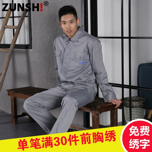 Летний лонгслив, комбинезон, тонкая дышащая летняя одежда, защита от солнца