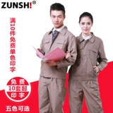 Демисезонный износостойкий комбинезон подходит для мужчин и женщин, увеличенная толщина