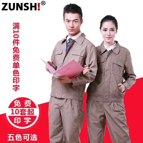 Демисезонный износостойкий комбинезон подходит для мужчин и женщин, увеличенная толщина