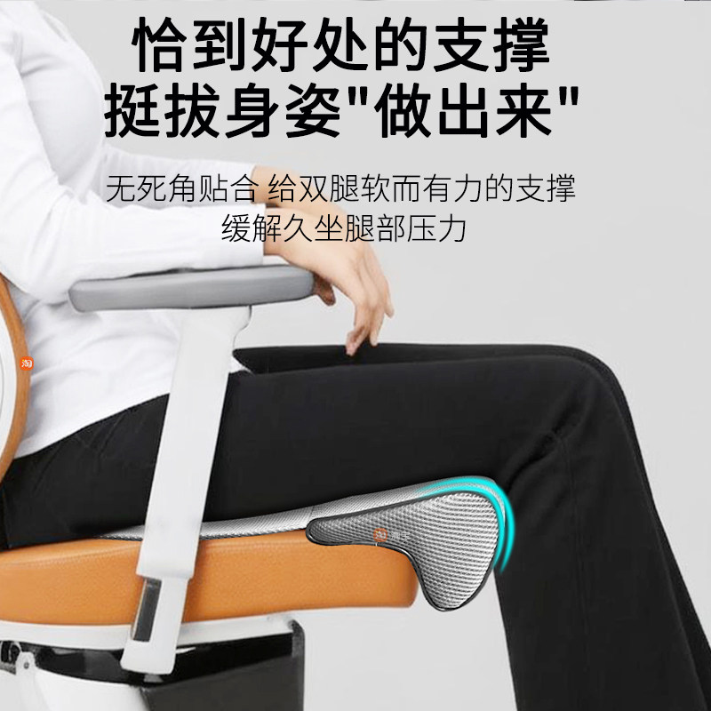 办公座椅延长腿托坐垫工位久坐神器人工体学电脑椅子加长腿拖好物,淘宝优惠券,粉丝福利购,淘宝优惠卷