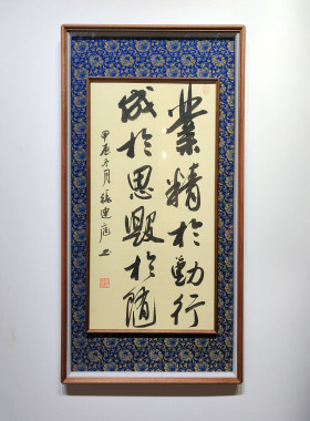 宁静致远名家手写真迹书法作品定制字画立体装裱框中框乌檀木玄关
