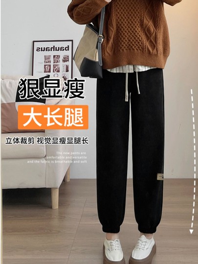 雪尼尔束脚裤女秋冬韩版高腰显瘦遮肉哈伦裤宽松休闲萝卜灯笼长裤