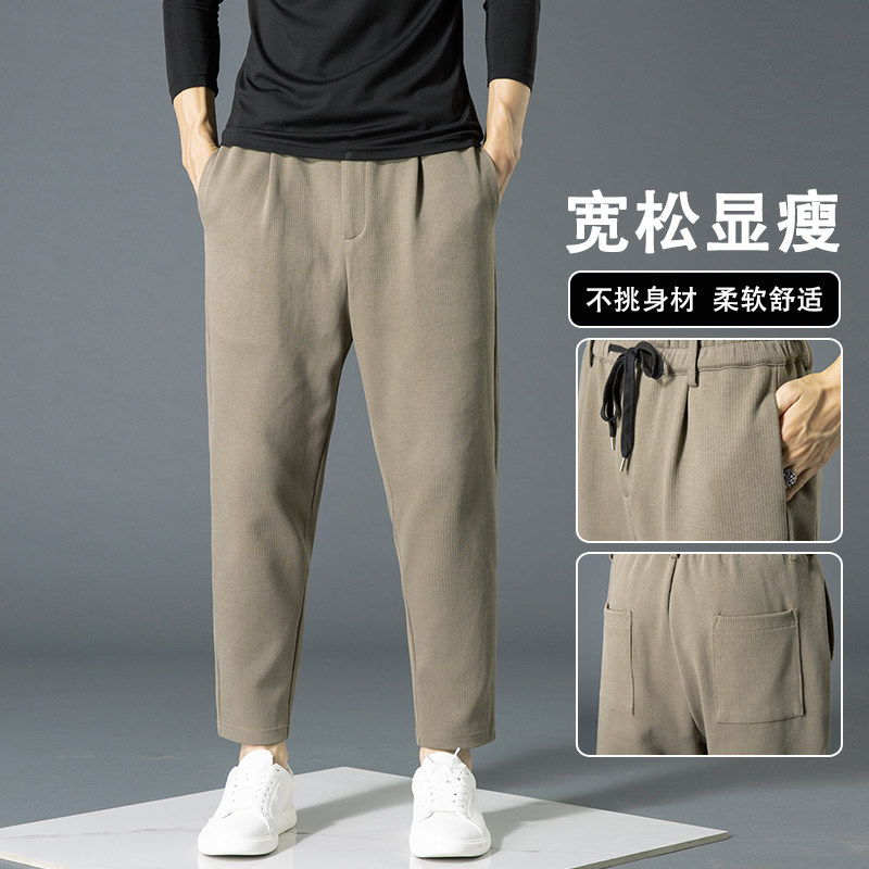 九分哈伦裤男秋冬季厚款小脚宽松舒适垂感弹力运动竖条卫衣休闲裤,淘宝优惠券,粉丝福利购,淘宝优惠卷