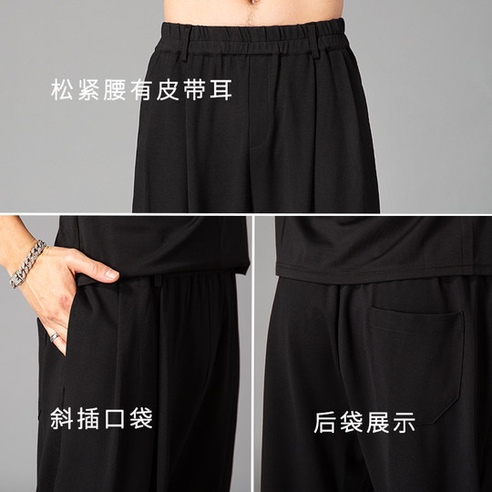 运动哈伦裤男小脚垂感九分四季款宽松韩版潮流百搭直筒弹力休闲裤