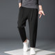 九分休闲裤子男运动裤百搭宽松舒适垂感韩版四季款纯色小脚哈伦裤