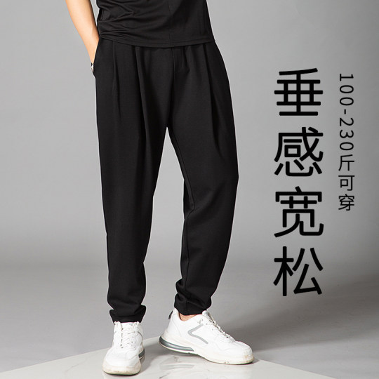 运动哈伦裤男小脚垂感九分四季款宽松韩版潮流百搭直筒弹力休闲裤
