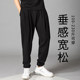 运动哈伦裤男小脚垂感九分四季款宽松韩版潮流百搭直筒弹力休闲裤