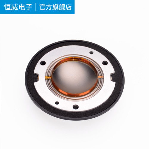PV百威RX14款 34.4高音音圈 34.5高音膜钛膜 34芯驱动头喇叭配件 - 图1