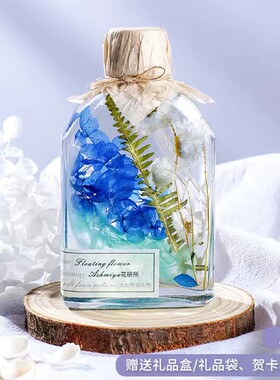 生日纪念日礼物永生花手工制作