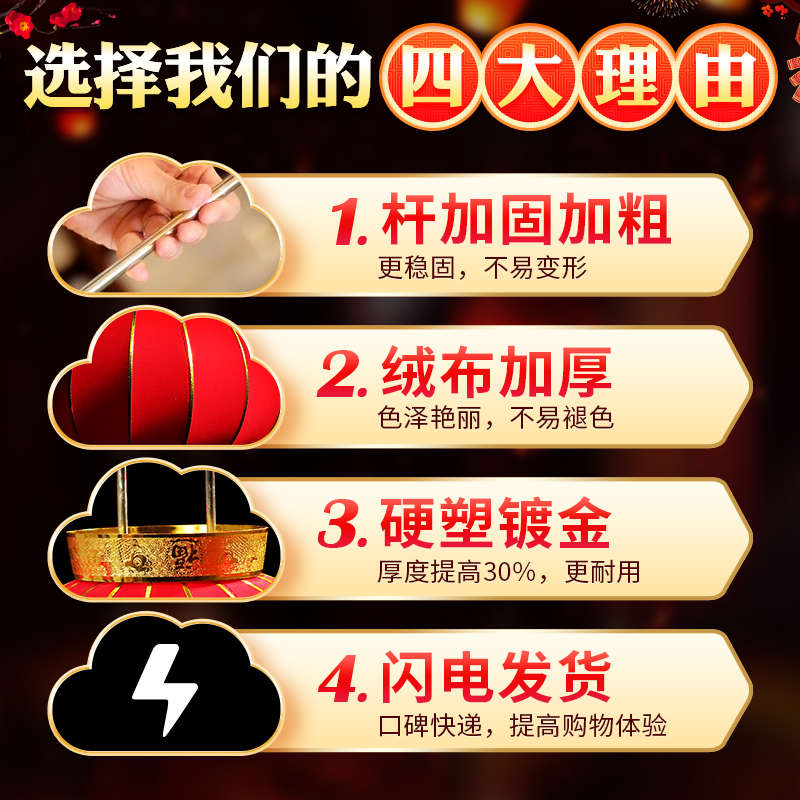 大红灯笼 2025新款福字挂饰过新年阳台大门口蛇年春节广场布置礼