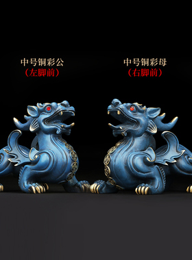 客厅家居招财店铺开业摆设装饰品