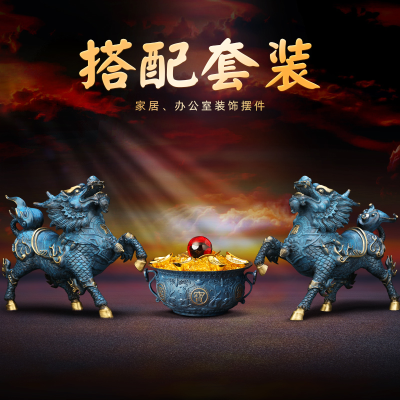 上善若水 《风火麒麟》铜摆件一对 招财纳福公司家居装饰品0101