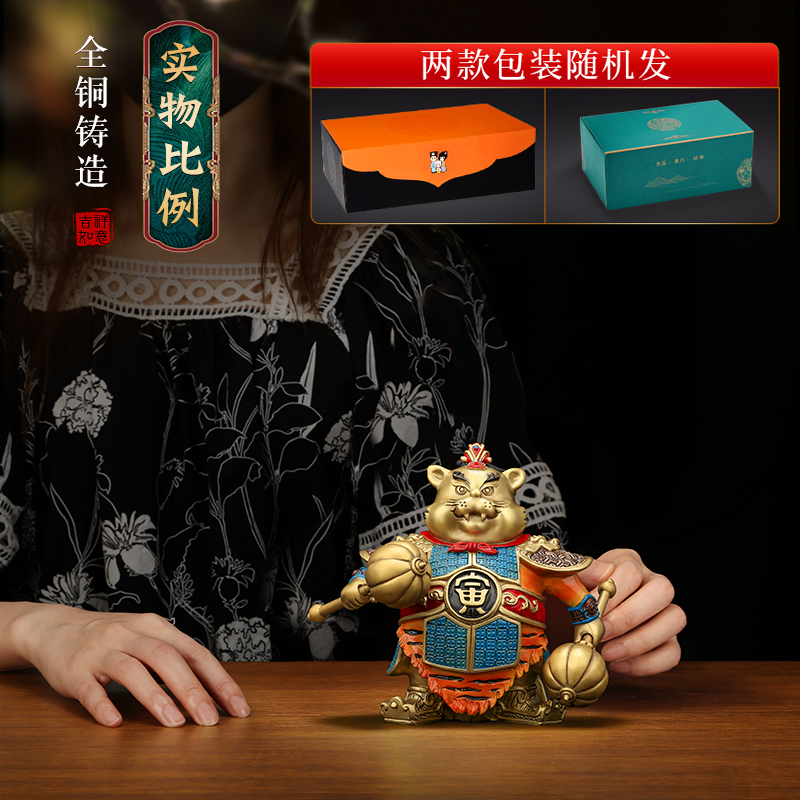 上善若水 全铜十二生肖摆件 狗鼠牛虎兔龙蛇马羊猴鸡猪工艺品0548