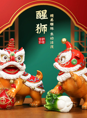 【清仓】上善若水《喜狮献瑞》铜摆件 国潮醒狮店铺开业礼品A0020