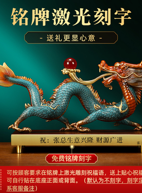 上善若水黄铜中式书房客厅摆件