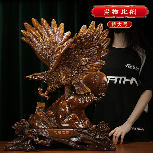 大展宏图老鹰摆件 办公室工艺品家居装饰品招财开业乔迁礼品6527 - 图3