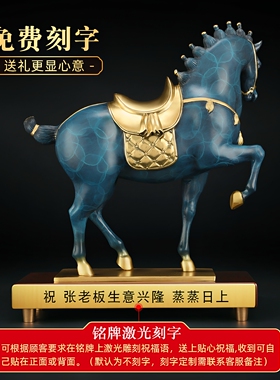 上善若水马到成功生肖开业礼品