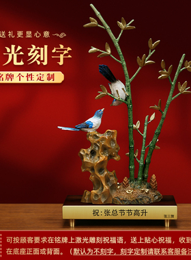 上善若水《步步高升 》铜竹子摆件中式乔迁办公室桌面教师节礼物