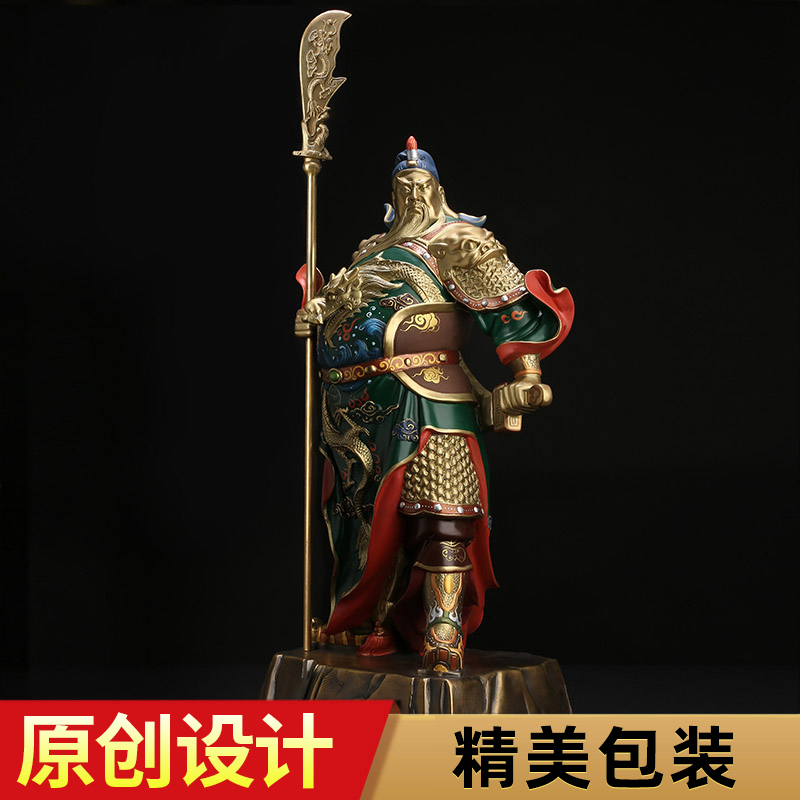 上善若水 《忠义盖世》全铜关公摆件 招财关羽武财神开业礼品3302