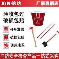 消防铁锹铲半圆沙桶消防桶火钩消防斧头消防器材应急救援灭火工具