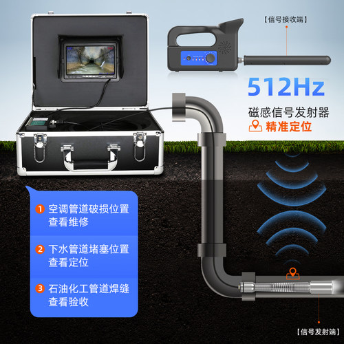 九探高清下水管道内窥镜高清摄像头工业管道探测仪防水管网检测 - 图1
