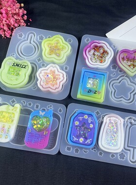 流沙模具水晶滴胶制作材料配件