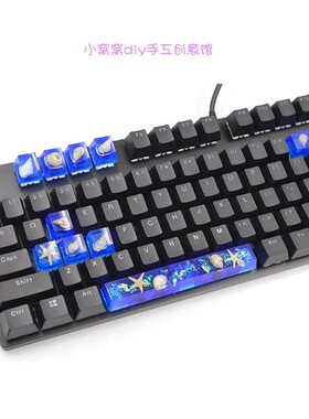 diy滴胶键盘帽硅胶模具