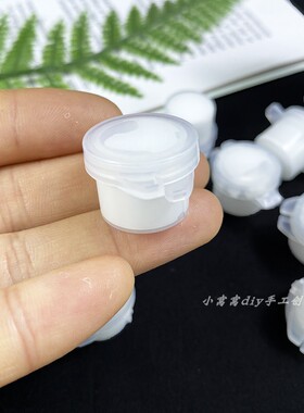 DIY滴胶白色色膏水晶滴胶调色颜料滴胶麻将底色白色油性色浆