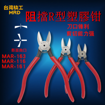 Taiwan Thin Blade Plastic Water Gap Pliers Model Edging Pliers 5 6 7 9 Inch Slanted Pliers Plastic Sheared Pliers Flat Mouth Pliers