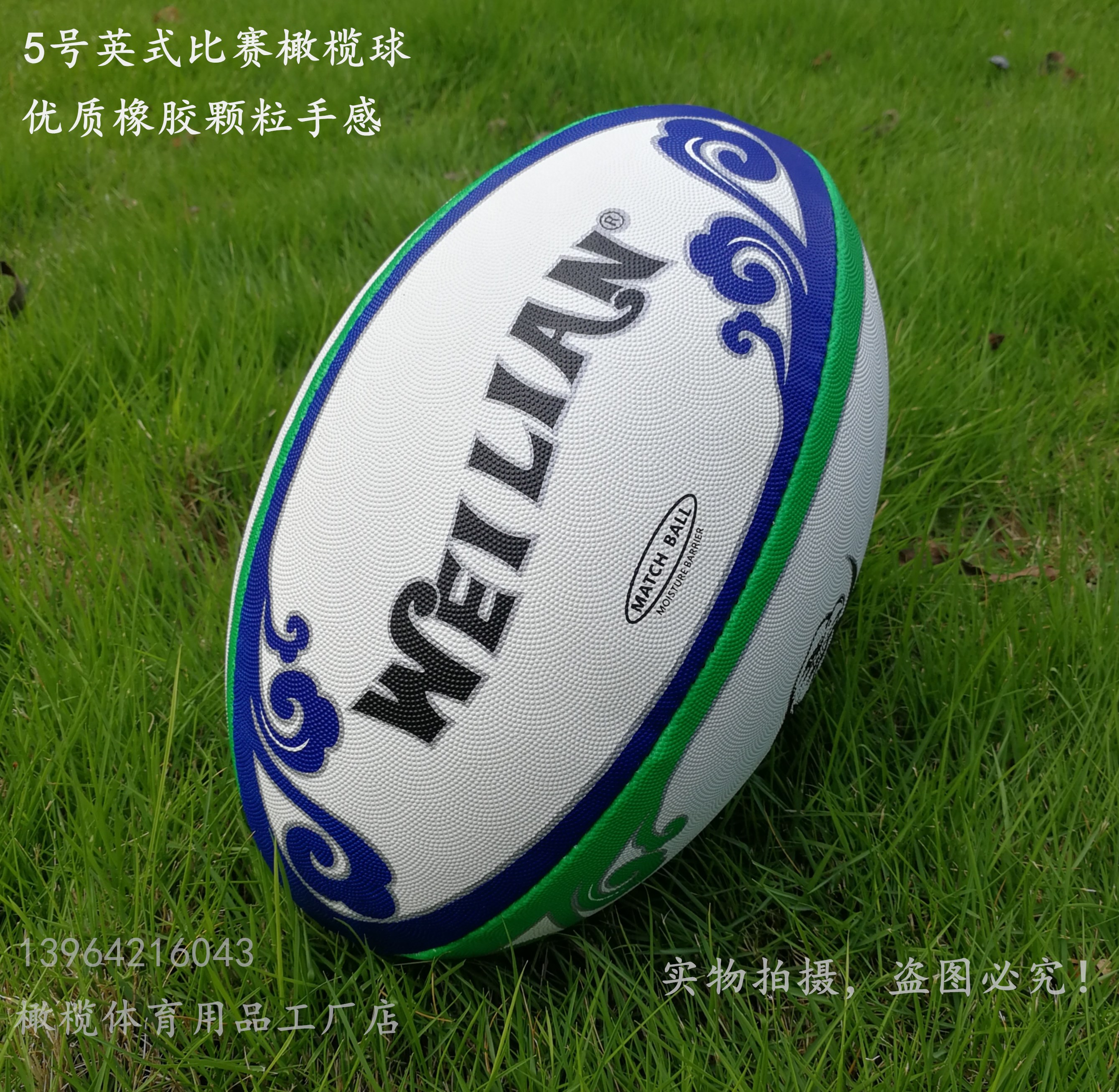 英式橄欖球 英式橄欖球 即rugby 進行一場英式橄欖球比賽需要80分鐘 百科知識中文網