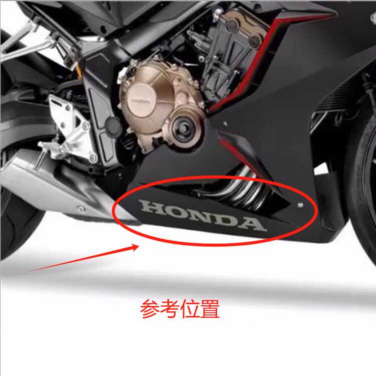 适用本田CBR650R CBR400R CBR300R贴标CBR500R侧板贴纸外壳贴花-图3