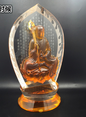 27cm佛光版地藏王菩萨佛像琉璃摆件地藏菩萨像工艺品家用佛堂供奉